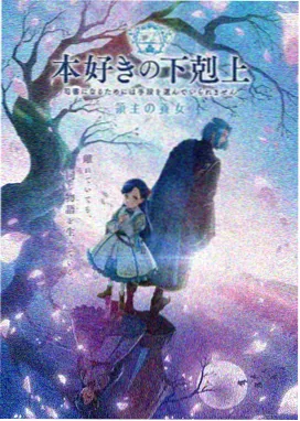 武动乾坤漫画家人角色档案插图