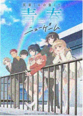 武动乾坤漫画同辈对手档案插图