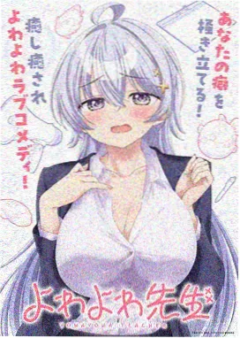 武动乾坤漫画群体环境档案插图