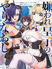 武动乾坤漫画族比试炼关注度卡片