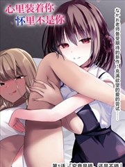 武动乾坤漫画跨域舞台关注度卡片
